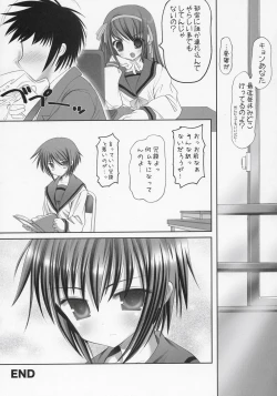 Page 12 of Nagato Yuki no