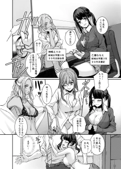 Page 10 of SCHOOL FUZOKU FESTIVAL - Shiritsu Yuuki Jogakuen Fuuzoku Bunkasai