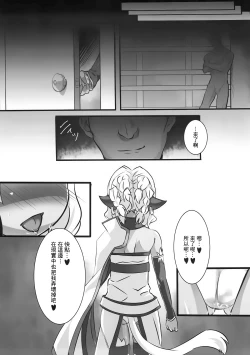 Page 13 of Denshi Drug Chuudoku
