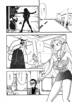 Page 31 of Potato Masher 3