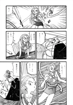 Page 36 of Potato Masher 3