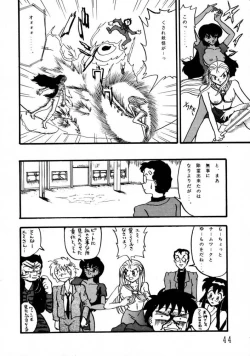 Page 43 of Potato Masher 3