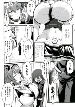 Page 4 of Boku no Akogare no Mutsu Onee-san