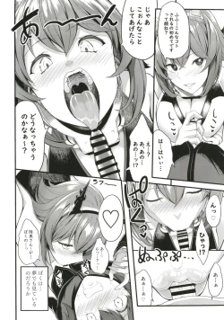 Page 6 of Boku no Akogare no Mutsu Onee-san