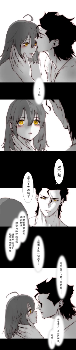 Page 29 of ☆Summer holiday♥