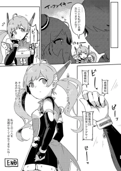 Page 17 of [Ikkansei (Kusugi Tai)] [#8/Fantasia] (THE IDOLM@STER MILLION LIVE!) [Digital]