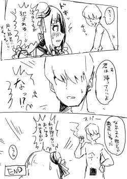 Page 22 of [Ikkansei (Kusugi Tai)] [#8/Fantasia] (THE IDOLM@STER MILLION LIVE!) [Digital]