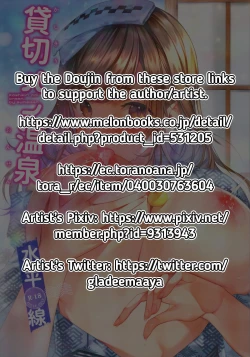 Page 2 of Kashikiri Pai Onsen | Exclusive Boobs Hot Spring