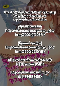 Page 3 of Kashikiri Pai Onsen | Exclusive Boobs Hot Spring