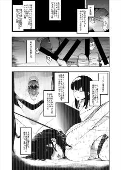 Page 6 of Boku no Kanojo to Sex Shite Kudasai