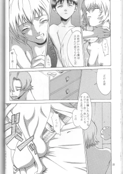 Page 21 of Wonderful World