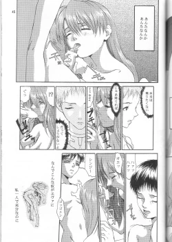 Page 44 of Wonderful World