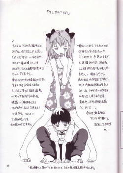 Page 54 of Wonderful World