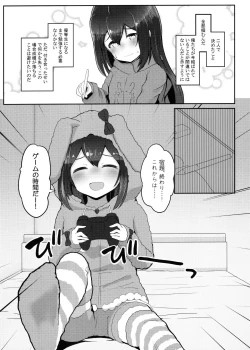 Page 6 of Vivi-rabbit Love Love stage.2