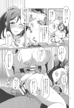 Page 14 of Senjou no Cinderella 1
