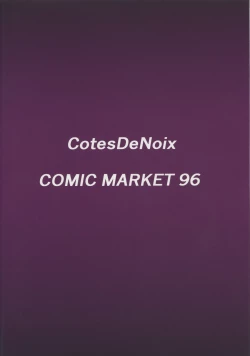 Page 38 of Fallen Heart Another √Chaos