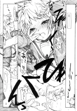 Page 11 of Haruiro Overture