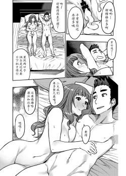 Page 27 of Nao而立