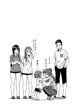 Page 29 of Nao而立