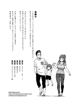 Page 32 of Nao而立