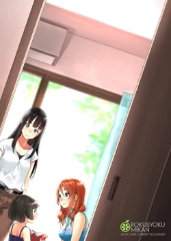 Page 33 of Nao而立