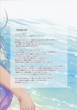 Page 15 of Kitsune Mofumofu 4