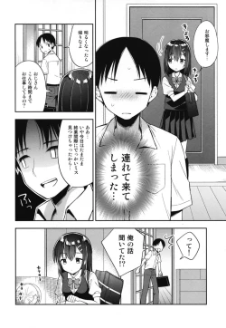 Page 6 of Shiiku Shoujo