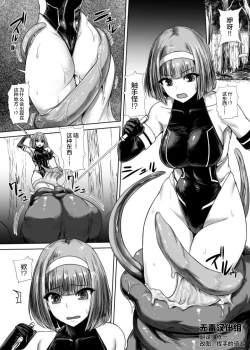 Page 1 of ヒトマネキ