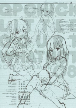 Page 8 of QPCHICK LITTLE COURT