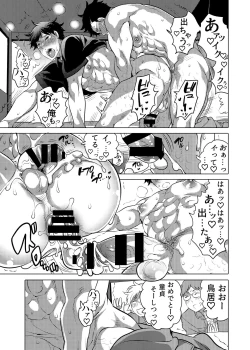 Page 42 of Danshi Dokushin Ryou ni Onahouru Tsumeawase ga Todoitara...