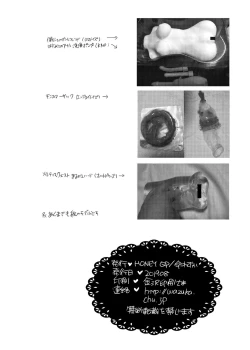 Page 57 of Danshi Dokushin Ryou ni Onahouru Tsumeawase ga Todoitara...