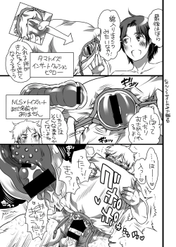 Page 65 of Danshi Dokushin Ryou ni Onahouru Tsumeawase ga Todoitara...