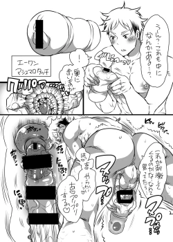 Page 69 of Danshi Dokushin Ryou ni Onahouru Tsumeawase ga Todoitara...