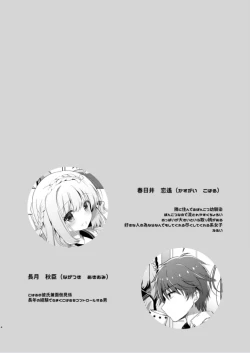 Page 3 of Osananajimi de Koibito no Kanojo to Issho ni Pool