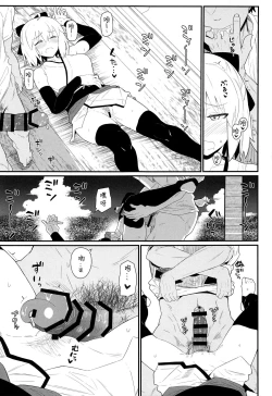 Page 11 of GIRLFriend's 17