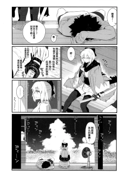 Page 4 of GIRLFriend's 17