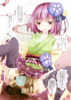 Page 16 of Touhou Zecchou Emaki 2