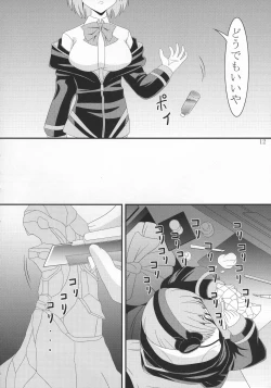 Page 12 of Akane-chan no PET Bottle