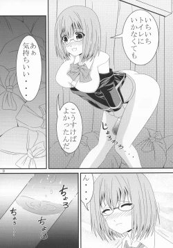 Page 9 of Akane-chan no PET Bottle