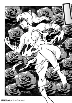 Page 324 of Houhi Bishoujo Onala