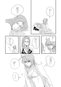 Page 4 of Koko ni Nemuru