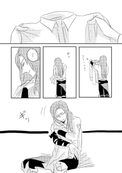 Page 8 of Koko ni Nemuru