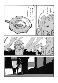 Page 10 of Howahowa no Neko