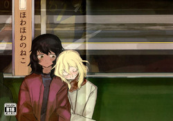 Download Howahowa no Neko