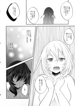 Page 20 of Moonlight Melody