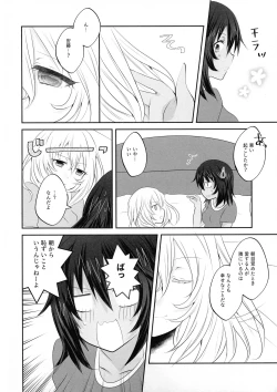 Page 28 of Moonlight Melody