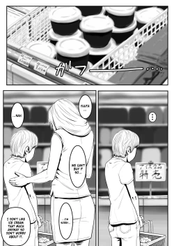 Page 1 of Boshi Rankou Circle - Shinki Nyuukai Boshi | Mother and Child Orgy Club・Newly Enrolled Mother and Son