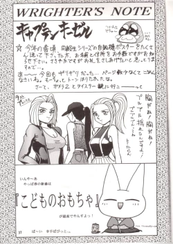 Page 36 of Potato Masher 9