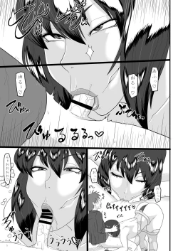 Page 15 of Shotagui Mesu Gorilla