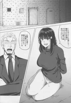 Page 5 of Shissou, Kankin, Midara ni Ochiru